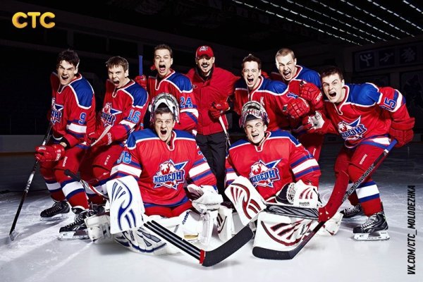 Молодежка вся команда