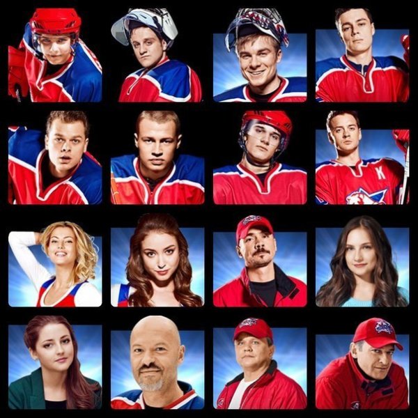 Молодежка обложка сериала