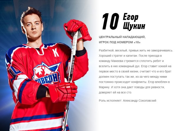 Знак Молодёжки