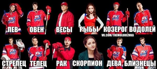 Медведи сериал Молодежка Андрей Кисляк