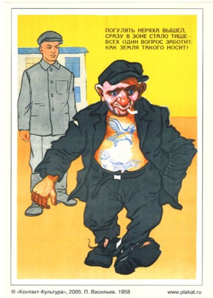 Стыдно картинки