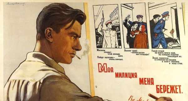 Советские карикатуры на молодежь