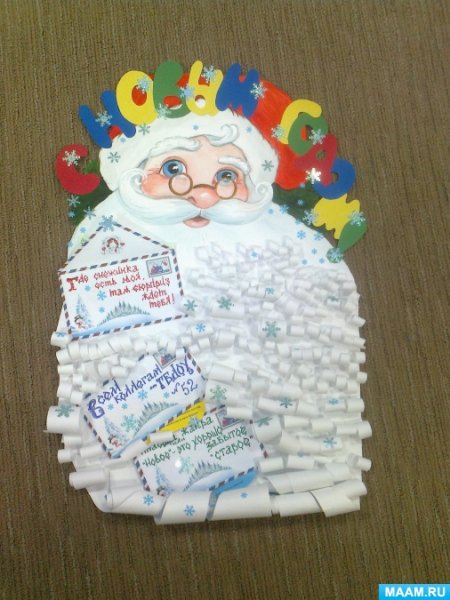 Новогодняя газета