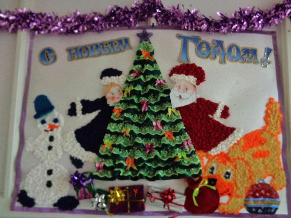 Объемный плакат на новый год