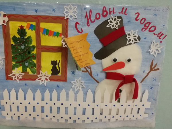 Плакат на новый год