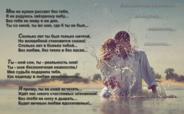 К себе нежно книга оглавление