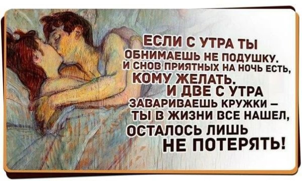 Иллюстрации счастье Гармония