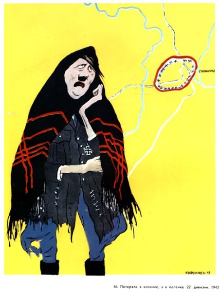 Кукрыниксы политическая сатира 1929-1946