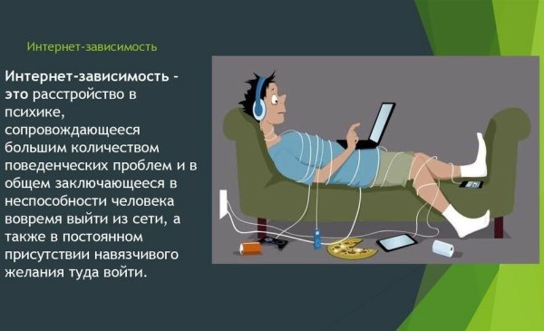 Безопасность в сети интернет