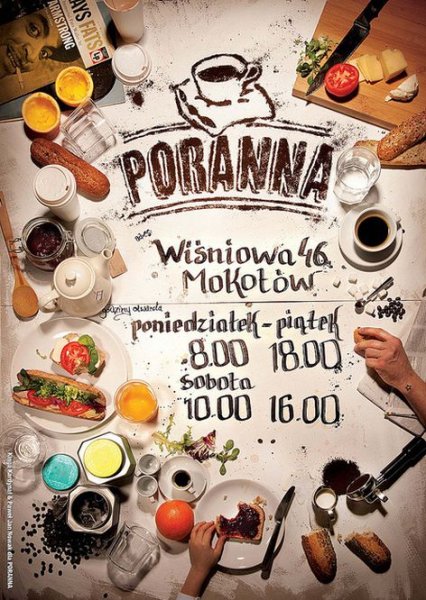 Плакат ресторана