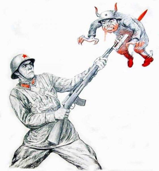 Плакат смерть фашистской гадине