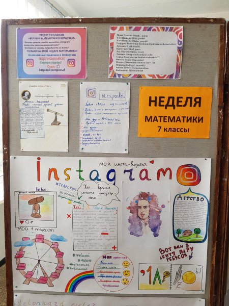 Плакат по информатике на любую тему