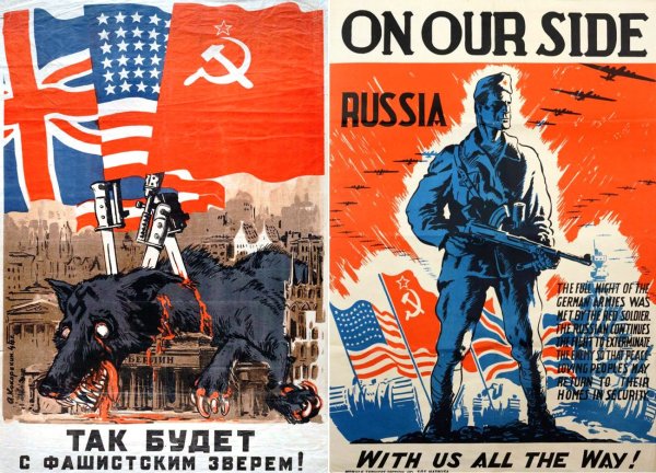 Так будет с фашистским зверем плакат