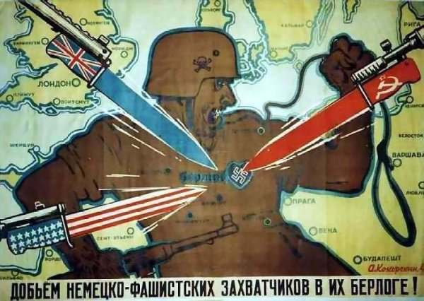 Плакаты немцев в 1941