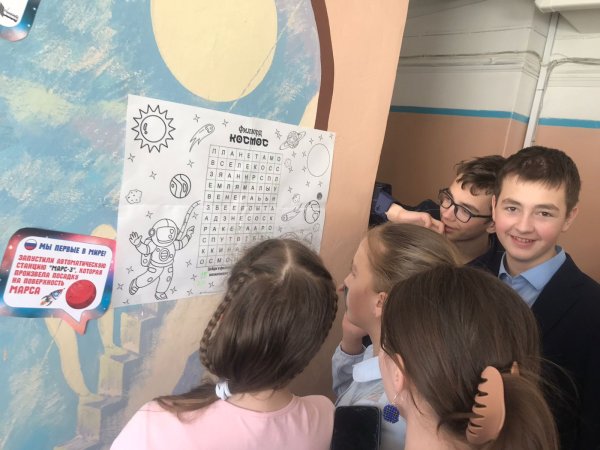 Рисунок на тему экология