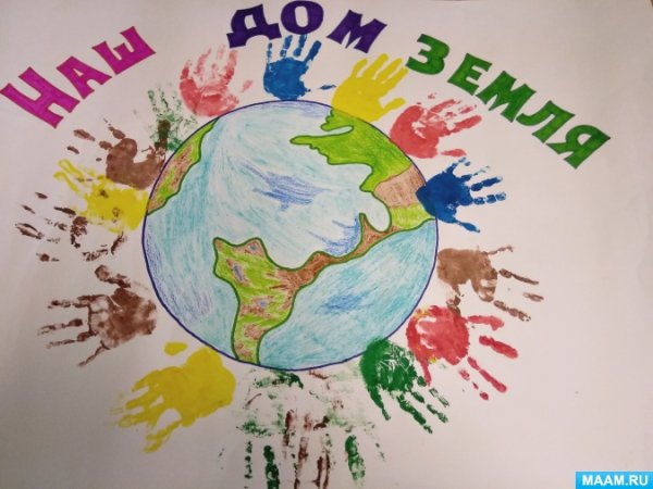 Плокатв защиту мира на земле