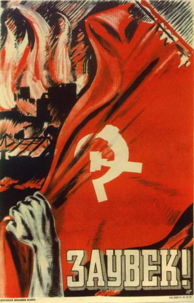 Агитплакаты третьего рейха