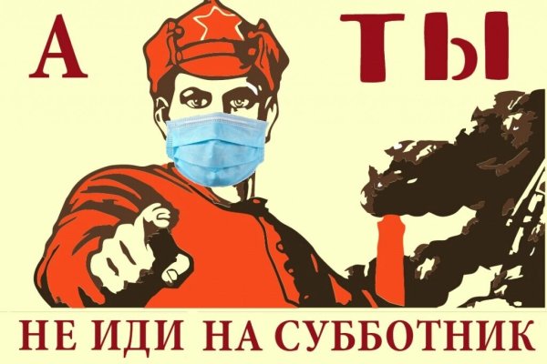 Субботник картинки смешные