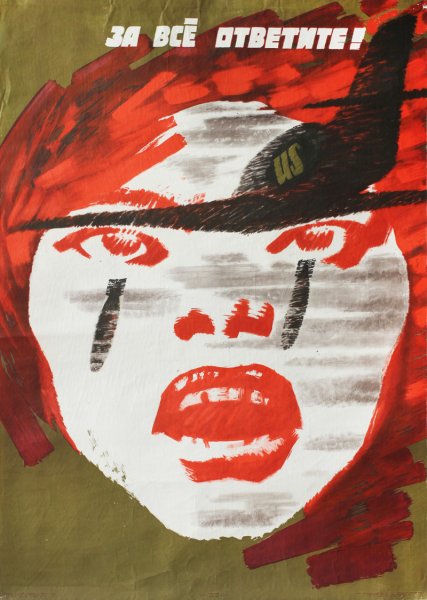 Знак Пацифик