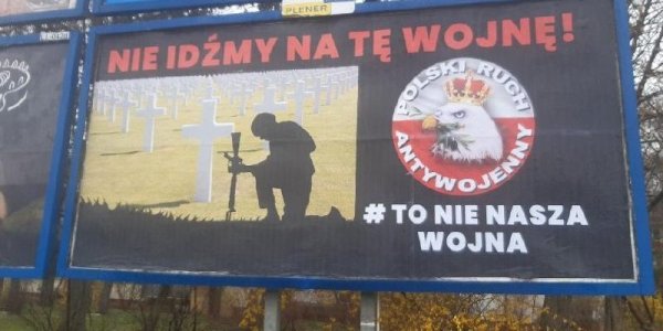 Международные символы