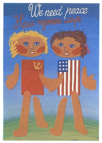 Антивоенные плакаты