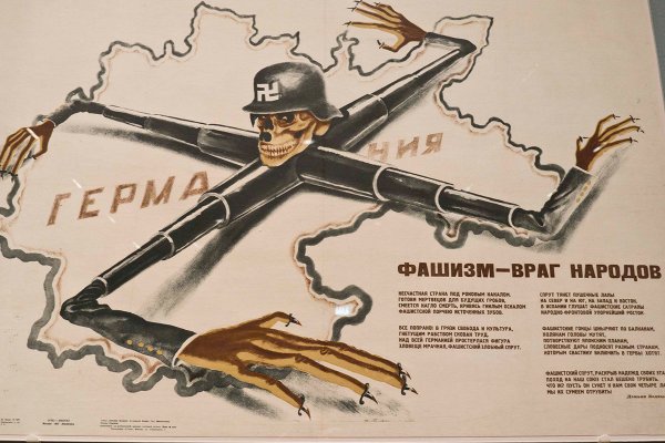 Антивоенное движение