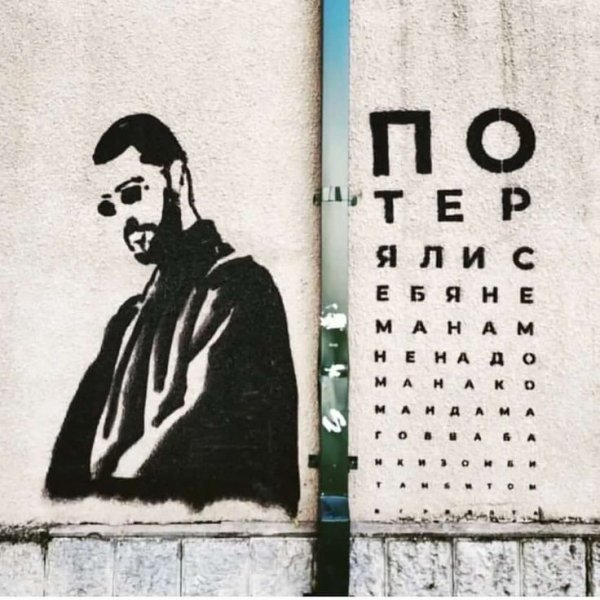 Мияги хаджиме арт