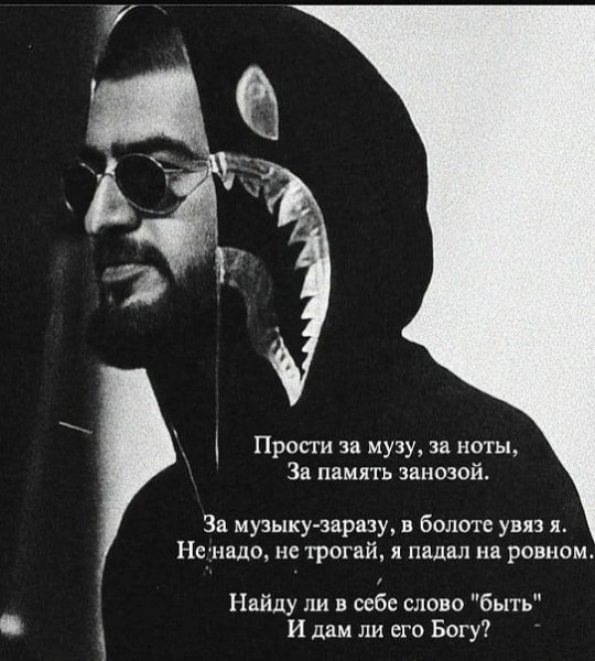 Мияги и Эндшпиль арты