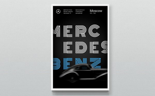 Mercedes 300sl poster