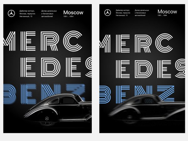 Mercedes-Benz 124 e500 арт