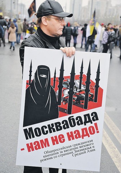 Плакаты националистов