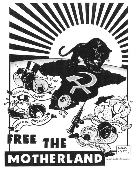 Национализм плакат СССР