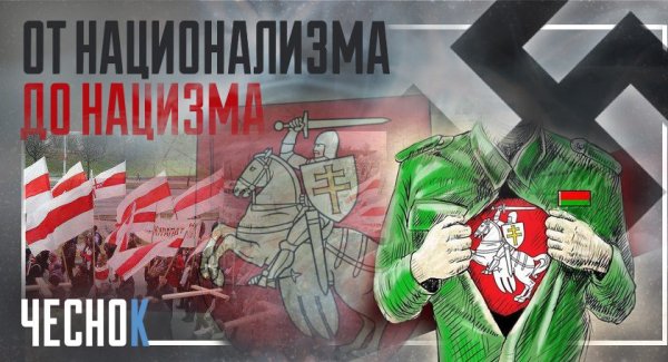 Национализм плакаты