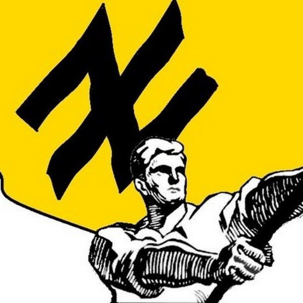 Украинские националистические символы