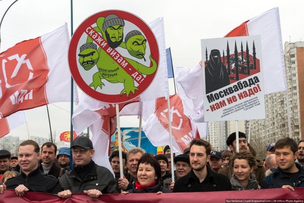 Русские националистические лозунги