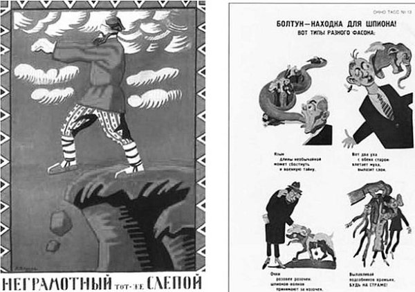 Радаков плакаты