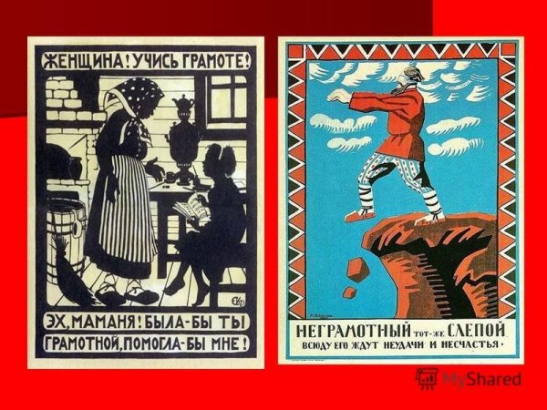 Культура 1920-1930