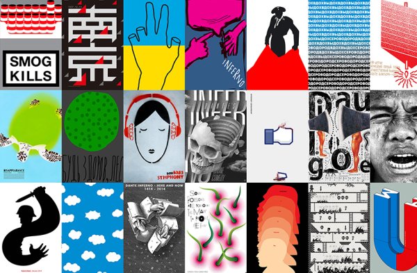 Гурович дизайнер плакаты