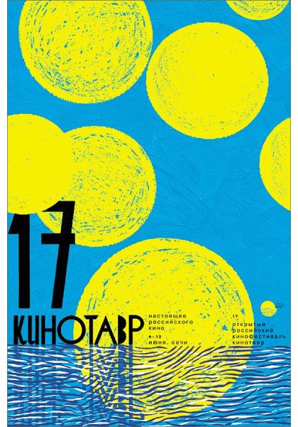 Игорь Гурович дизайнер