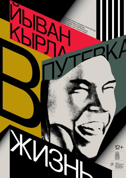 Игорь Гурович