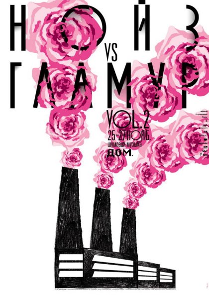 Игорь Гурович