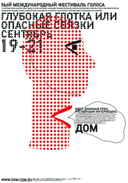 Игорь Гурович плакаты