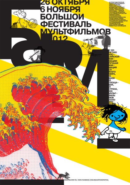 Игорь Гурович дизайнер работы