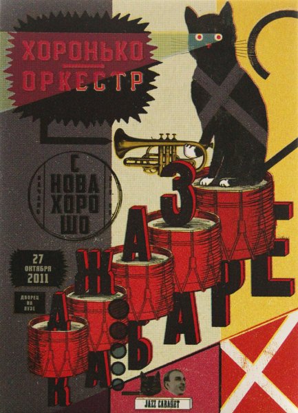 Игорь Гурович художник