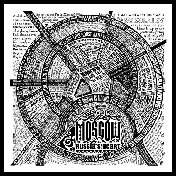 Литературная карта Москвы Гордон