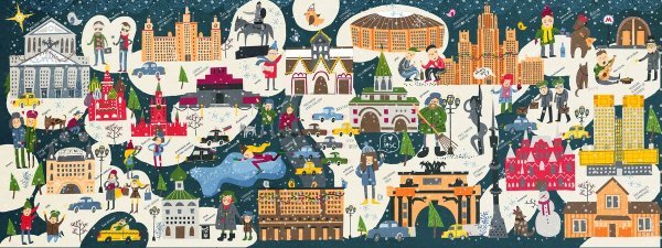 Принт путешествие