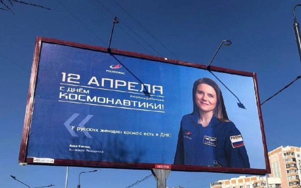 Символы современной Москвы