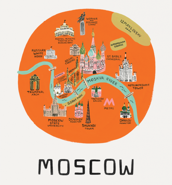 Плакат моя Москва