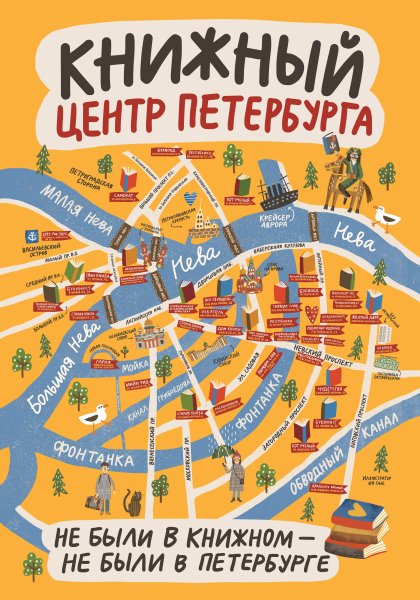 Транспортная карта Московский метрополитен