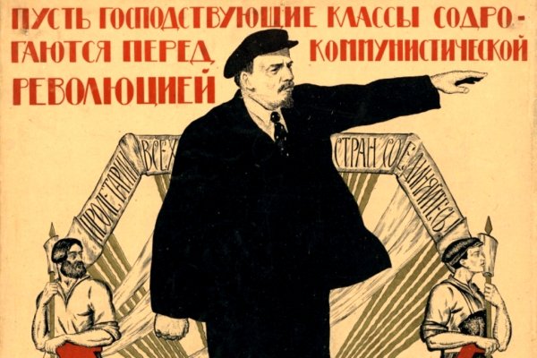 III Коммунистический интернационал (Коминтерн)